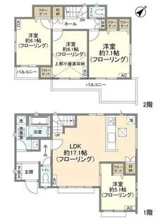 東京都町田市図師町【一戸建】の間取り