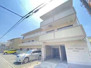 寿緑ヶ丘マンション【2階】の外観