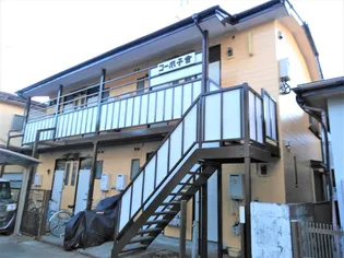 コーポ子合の画像