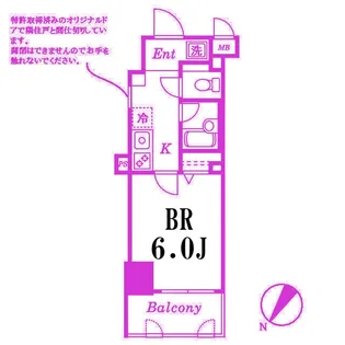 ロワール関内エナジス【9階】の間取り