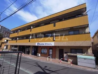 メゾン松丸の画像