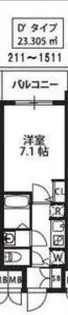 大阪府大阪市東淀川区東中島1【マンション】の間取り