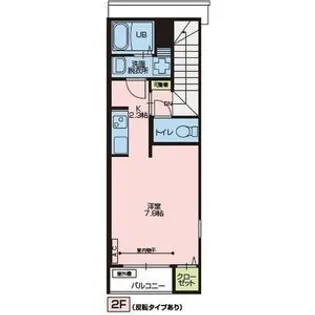 Prandre(プランドール)【2階】の間取り