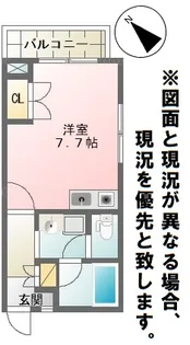 ボヌール金町【1階】の間取り