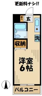 ウインク松木【3階】の間取り