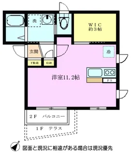 Sophia West【1階】の間取り
