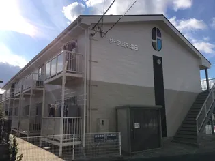 サープラス池田Iの画像