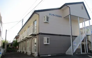 サンライズさがわの画像