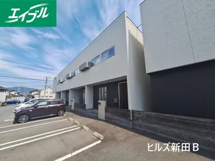 ヒルズ新田Bの画像
