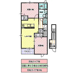 アルドーレ【2階】の間取り