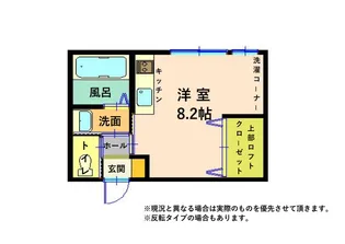 La VitaII【1階】の間取り