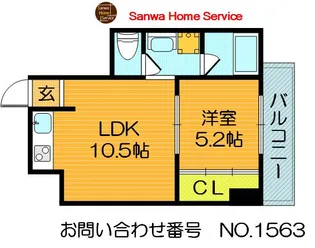 大橋マンション3番館【3階】の間取り