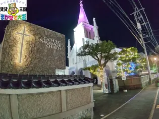 長崎県長崎市中町【マンション】の間取り