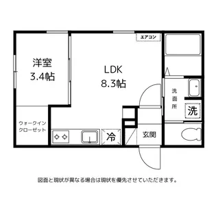 INTEGRAL soto.【1階】の間取り