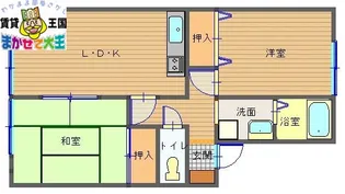 セジュール城戸【1階】の間取り