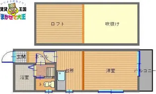 アークヒルズ大橋通り【2階】の間取り
