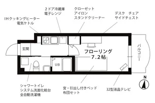 プチグランデリラ【5階】の間取り