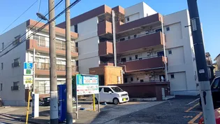 菊地第一マンションの画像