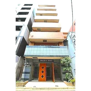 スカイコート銀座東第2の画像