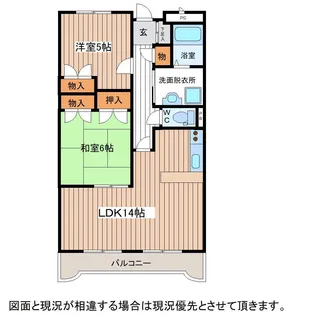レジデンス名倉【1階】の間取り