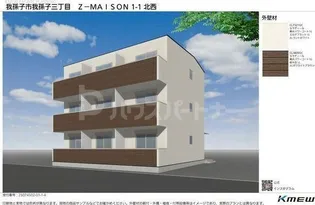 ジーメゾン我孫子青山台の画像