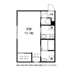 OURSBLANC【1階】の間取り