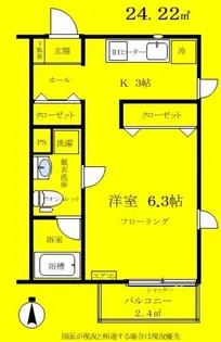 カーサアルマ【2階】の間取り