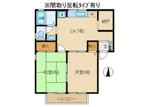 ラ・ボヌールB【2階】の間取り