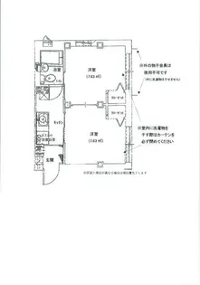 上反町マンション【2階】の間取り