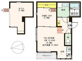 ハーモニーテラス小路町【1階】の間取り