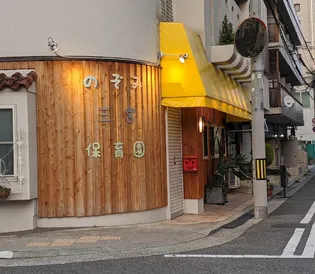 エスライズ神戸三宮山手通壱番館【6階】の周辺