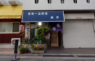 エスライズ神戸三宮山手通壱番館【6階】の周辺