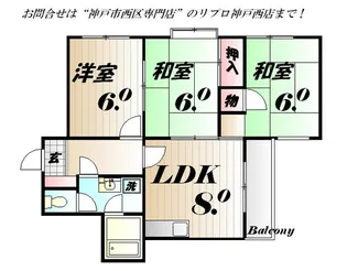 今田マンションA棟 小型犬可【3階】の間取り