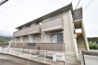 神奈川県秦野市南矢名5【アパート】の外観