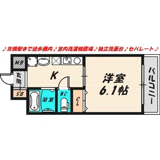 MESSAGE東京橋【8階】の間取り