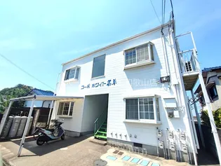 コーポホワイト名草の画像