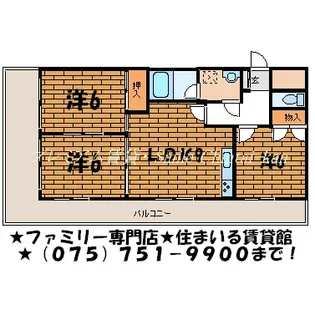 ハイムフロイデン一乗寺【5階】の間取り