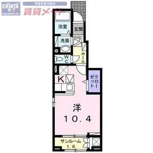 ボヌール【1階】の間取り