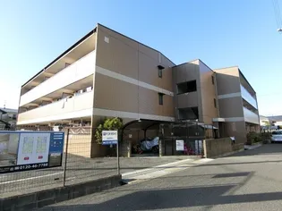 パール久米田の画像