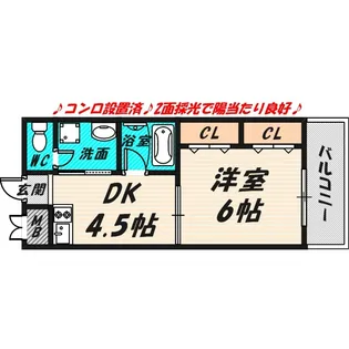 ディーハウス【2階】の間取り