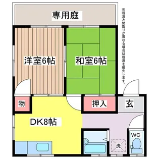 メゾンルピナ【1階】の間取り