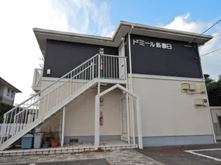 ドミール新春日の画像