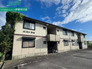 パストラル【1階】の外観