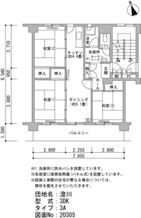 UR澄川【4階】の間取り