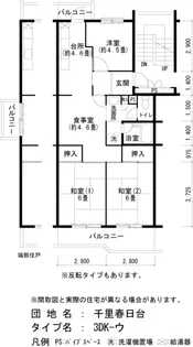 UR千里春日台【4階】の間取り