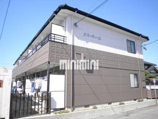 メルベーユの画像