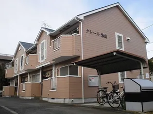 クレール米山の画像