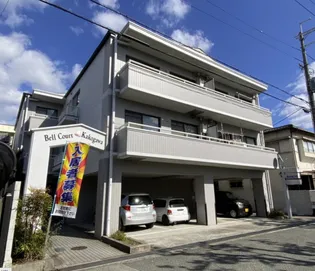 ベルコート加古川の画像