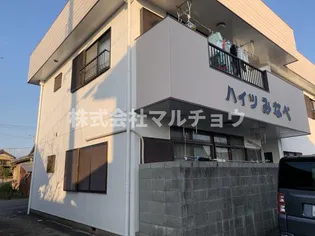 ハイツみなべの画像