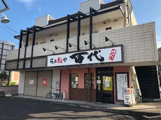 SIDE WAYフジサワの画像